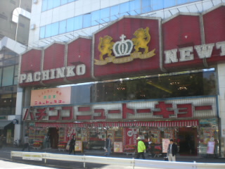 �ѥ��󥳥˥塼�ȡ����硼