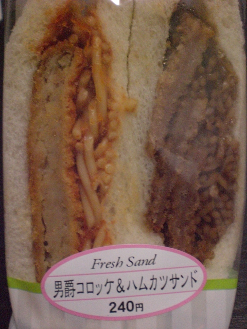 サンドイッチのナポリタン