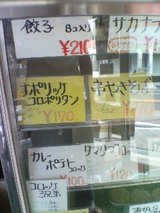 �ʥݥ�å�