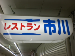 �쥹�ȥ�����δ���