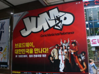 jump