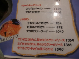 �ѥ󥳥�ȥޥƤΥ�˥塼