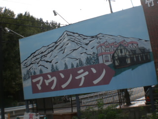 �ޥ���ƥ�δ���