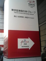 東証1
