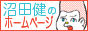 ���c���̃z�[���y�[�W