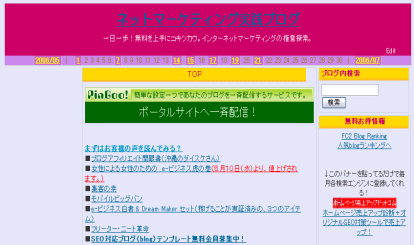 net-m