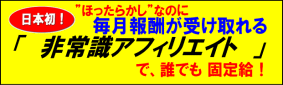 hijyousiki