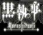The Black Butler