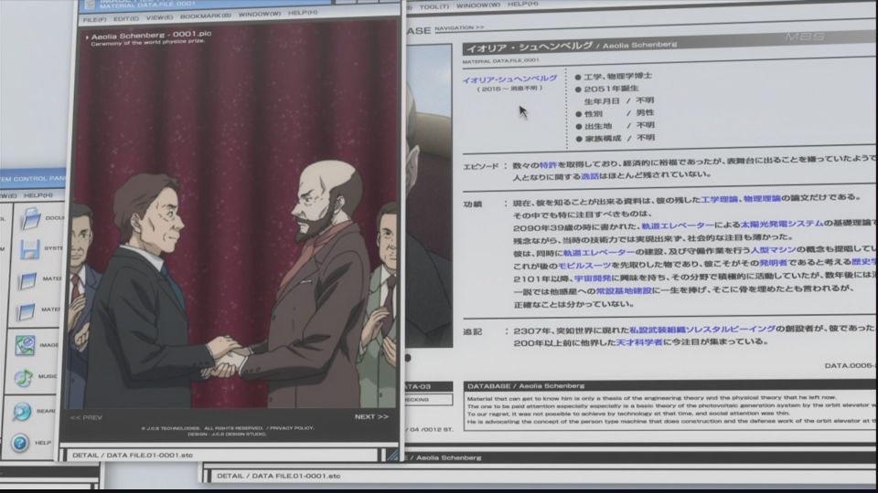 デラーズ閣下@Wiki