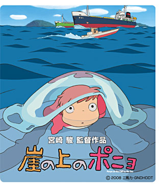 ponyo_02
