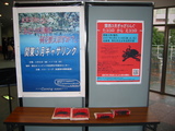 3G広報1