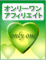 onlyone