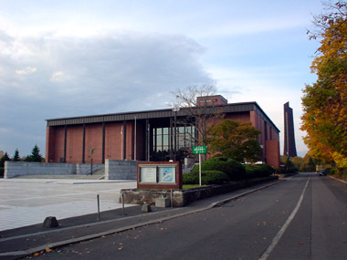 北海道開拓記念館