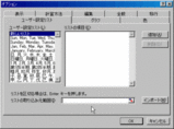 20060428_小技_004.gif