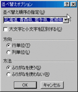 20060428_小技_006.gif