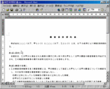 20060609����_001.gif