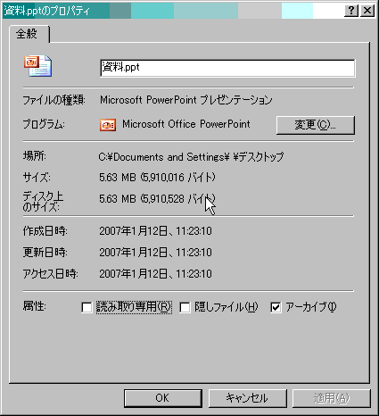 �ե����륵��������_5MB
