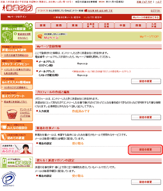 ���太�Ż��᡼���