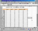 20060428_小技_001.gif