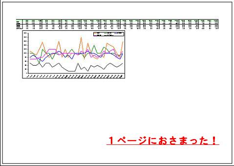 kowaza1217_2new