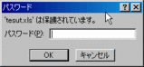 20060421_小技_004.gif