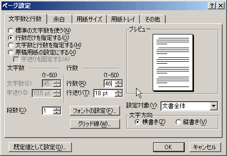 1�ڡ���������ιԿ������䤹