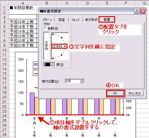 kowaza1203_n2
