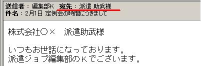 しっとく080204_2