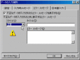 20060510_小技_007.gif