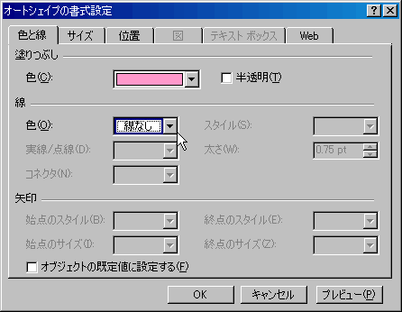 2006_06_19-パソコン小技05