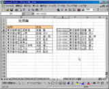 20060529_小技_003.gif