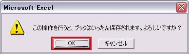 kowaza1115_4
