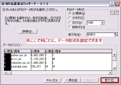kowaza1101_5