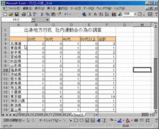 20060428_小技_007.gif