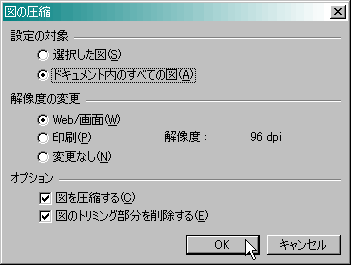 �ե����륵��������_�ޤΰ���