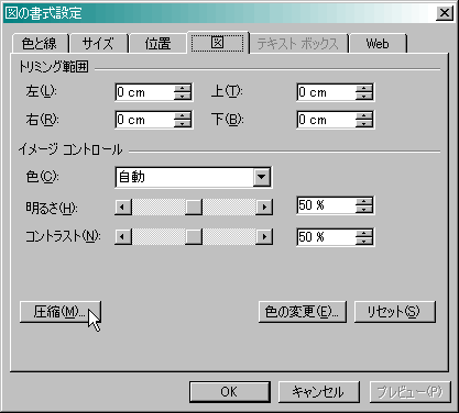 �ե����륵��������_�ޤν�����