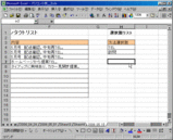 20060510_小技_002.gif