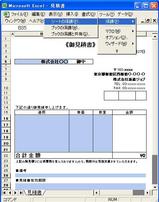 シートの保護
