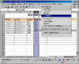 20060510_小技_003.gif