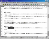 20060609����_003.gif