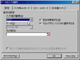 20060510_小技_004.gif