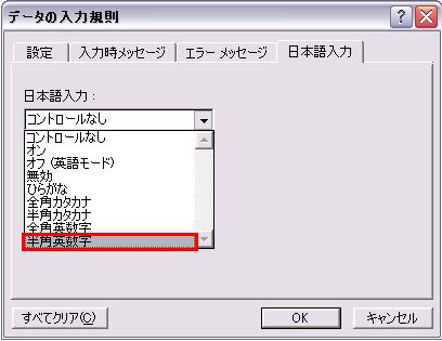 kowaza0920_4