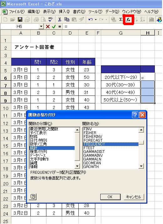 waza070308_02