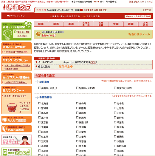 ���太�Ż��᡼��������