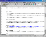 20060609����_004.gif