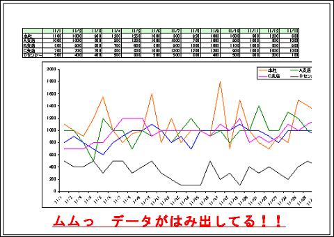 kowaza1217_1new