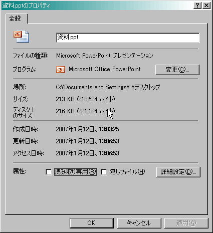�ե����륵��������_200KB