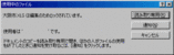20060605_小技_001.gif