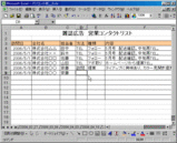 20060510_小技_001.gif