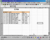 20060529_小技_001.gif